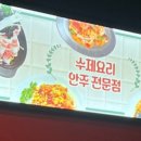 퓨전포차 이미지