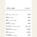 한우각
