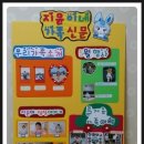하늘다솜어린이집 이미지