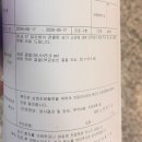목에 혹이 만져져서 갑상선 조직검사 받은 후기 (결과 나올 때까지 무서웠던 2주)