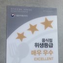 던킨도너츠 홍성점 이미지