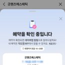향군로 | 청주 우암동 피부관리 굿핸즈에스테틱 수분관리 후기