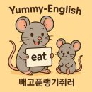아이랑 영어 말문 트이게 하는 마법의 한 문장! &#34;Keep going! You’re doing great!&#34;