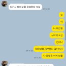 고기서 봐 | [임신일기] 까탈왕 태아보험 3만원 드디어 가입완! (💸내돈내산 현대해상)