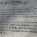 고등산 봉수대 이미지