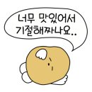 마라당 하단점 이미지