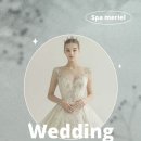 스파메리엘