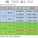 히든밸리CC 이미지