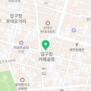 락앤롤초밥 이미지