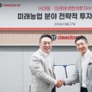 대동산업개발 이미지