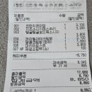 파리바게뜨숙대갈월점
