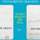 황제화장품 이미지