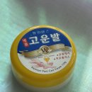 고운발크림 효과 발각질제거제 풋크림 2주 후기