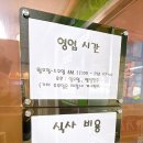 한가네셀프뷔페