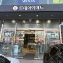 구성하이마트 앞 | [W01] 경산 하이마트 메가스토어 혼수 가전 (신규매장 vs 경산 하이마트 최종 선택 이유)