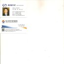 (주)남경여행사 이미지