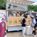커피차