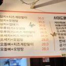 야무진포차 이미지