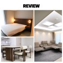 파워퍼스트호텔 | 평택 화양지구 휴먼빌, 새 집 입주 완료 후기