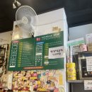 틈새라면둔산점 이미지