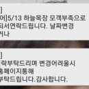 나래목장 이미지