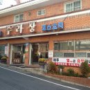 활천삼거리 김해방향 이미지