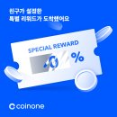 비트코인 거래방법 이미지