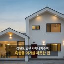 (주)위드하임 이미지