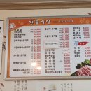 단물식당 이미지