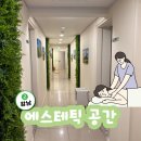 26470-01-21-406 | 강남역피부관리 에스테틱공간 매직리프팅 윤곽관리 후기, 에스테틱공간 강남윤곽관리1회차 기록,강남...