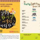 사단법인 토박이말바라기 이미지