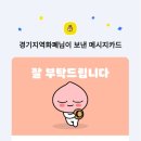 교촌치킨용인1호점 이미지