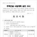 e편한목장 이미지