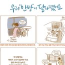 232-운정3-232 이미지