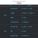 안산동산고등학교 이미지