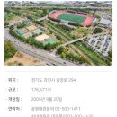 관문체육공원 농구장 이미지