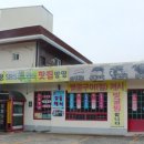 이화가든식당 이미지