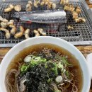 일번가장어구이 이미지