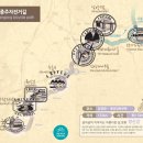 북구-12(국토종주자전거길) | (16) 전기자전거로 국토종주 담양댐~영산강 하굿둑