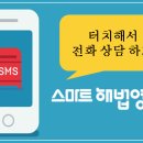 타임영어교습소