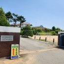 이리석암초등학교 이미지