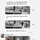 여수 나노코팅 잘 하는 곳 : 나노마스터 내돈내산 시공 솔직 후기