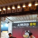 시장호떡 이미지