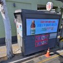 버스카드판매대 네이버블로그