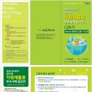 부산광역시 자원재활용센타 이미지