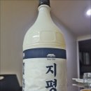주식회사지평주조