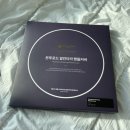[핸들커버 추천] 알칸타라 핸들커버 내돈내산 후기