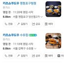카츠쇼쿠도우 이미지