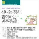 대화사과나무치과의원 Daum카페