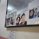 잉꼬치킨 이미지
